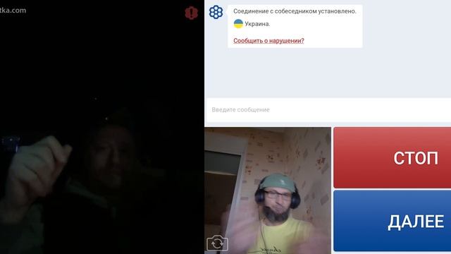 Чикаго на связи.