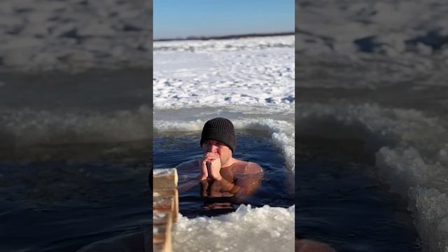 Дикая прорубь / Закаливание