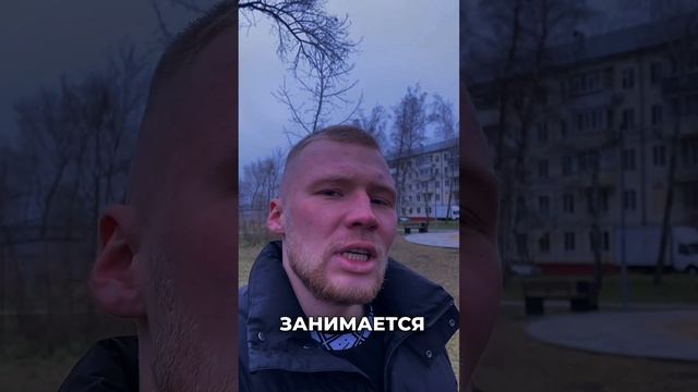 Мероприятие Гребенюка