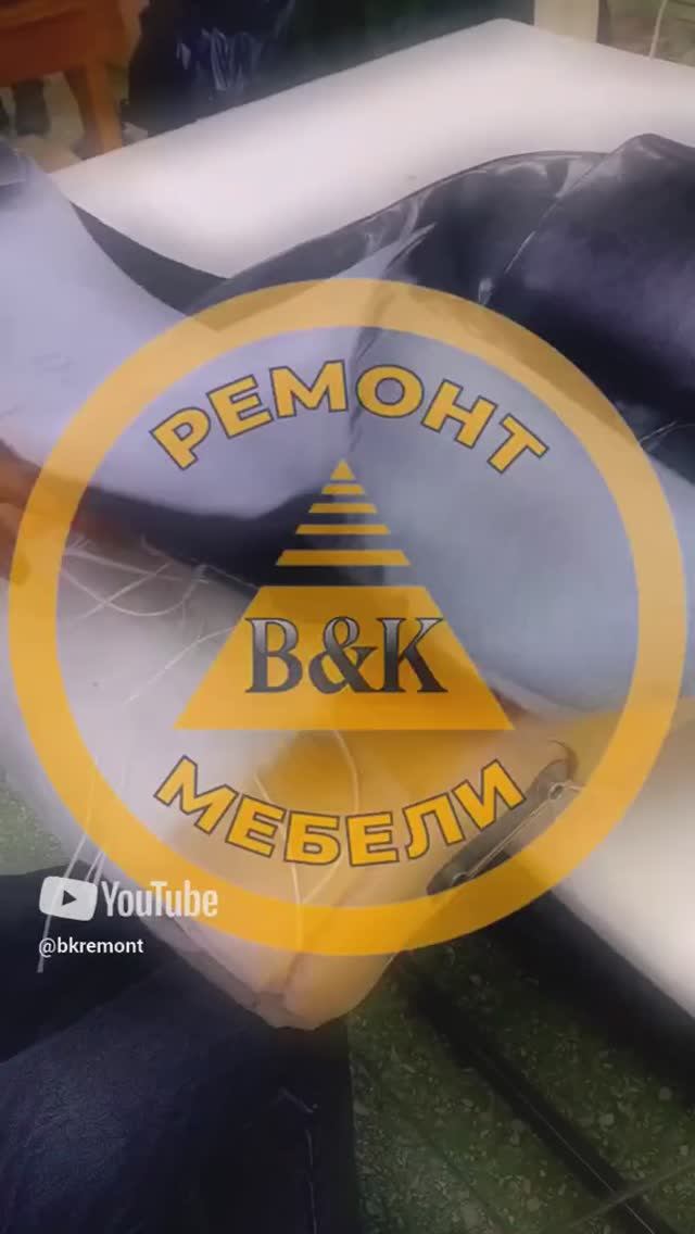 Когда ваша любимая мебель теряет свой первозданный вид, вы задумываетесь_ «А не купить ли новую_».