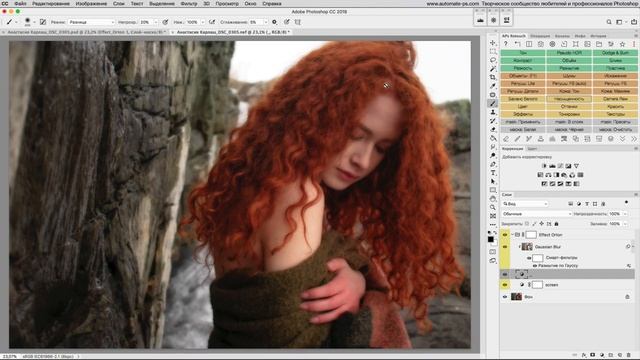 Photoshop_ Effect _Orton_. Особенности создания и доработки.