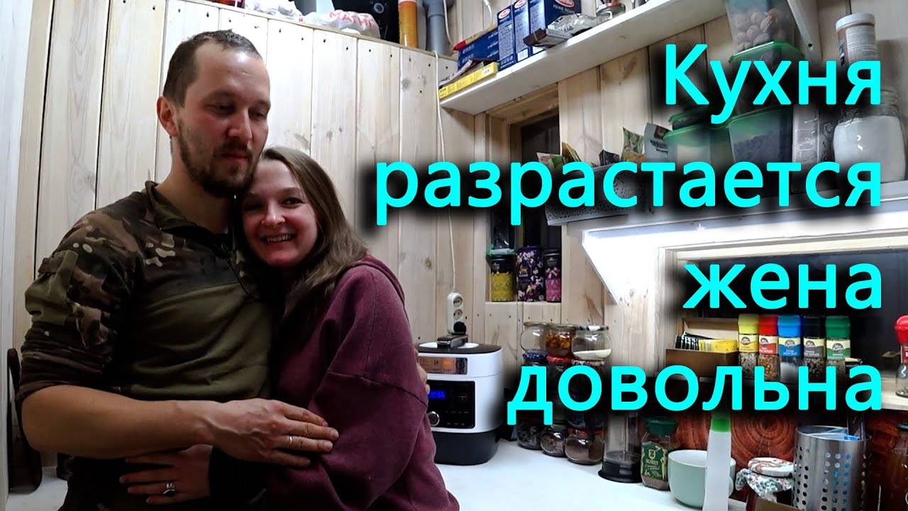 Устройство кухни своими руками в маленьком каркасном доме. Отключили монетизацию на Ютубе в России