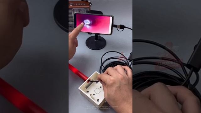 Эндоскоп для смартфона