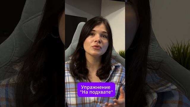 Лучшее упражнения для тех, кто сейчас проживает кризис в отношениях