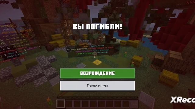пвп