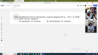 20.11.2024. Алгебра . Арифметическая прогрессия (продолжение)