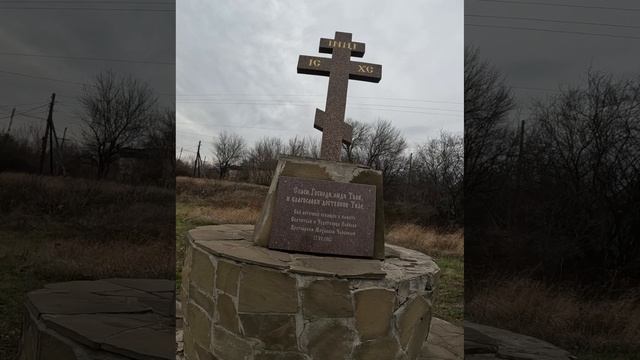 Макеевка. Святой источник. Ясиновка. Родник.