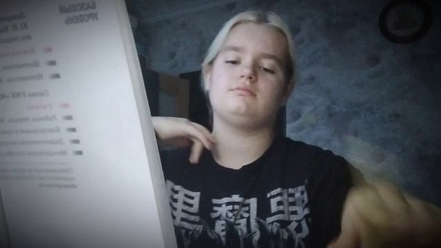 "степашкина...месть"