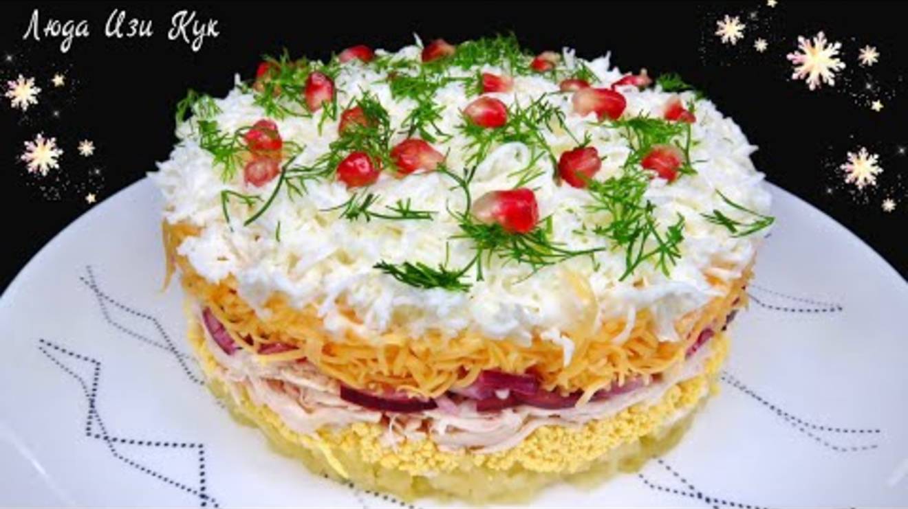 Салат СНЕЖИНКА из доступных продуктов Новогоднее меню салат с курицей, сыром и яйцом