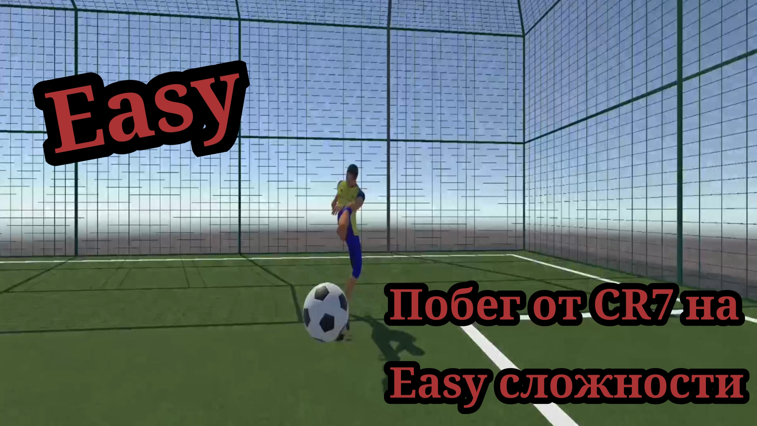 Escape from CR7 | EASY