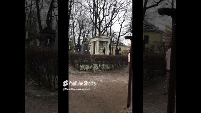 Санкт-Петербург. 21.11.2024. Лавра. Некрополь мастеров искусств. Тихвинское кладбище