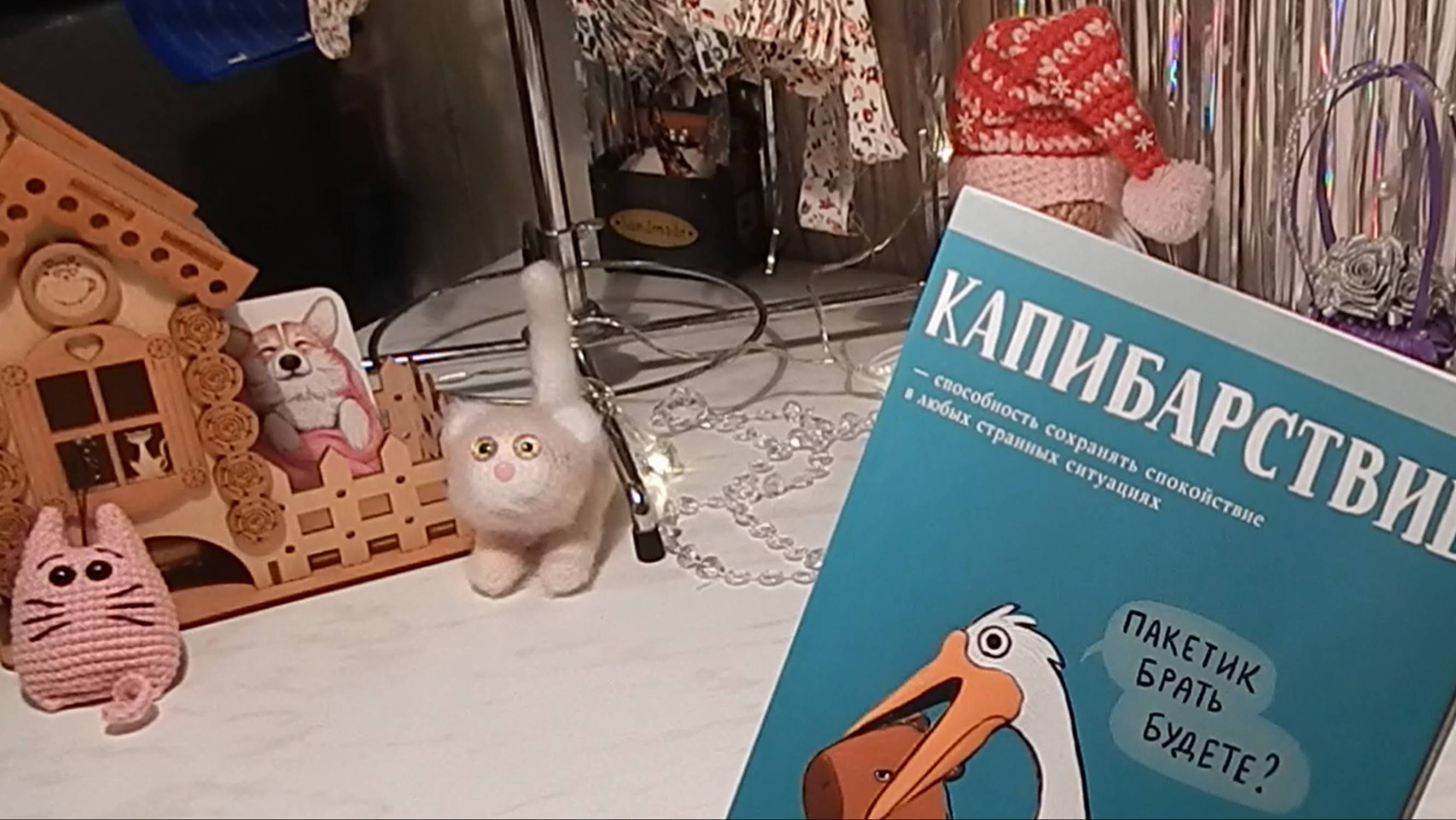 Вязовлог. Мой список для марафона "Чертова дюжина" : Обзор МК из книг по амигуруми. Часть 1.