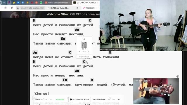 ✅ВИДЕОКОНСПЕКТ УРОКА 🎼Музыкальная студия VsevGuitar. Уроки гитары и вокала во Всеволожске и онлайн.