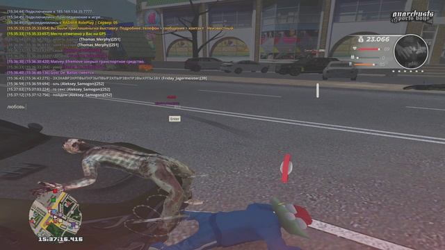 опоро