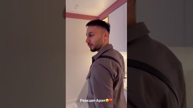 Арай Чобанян