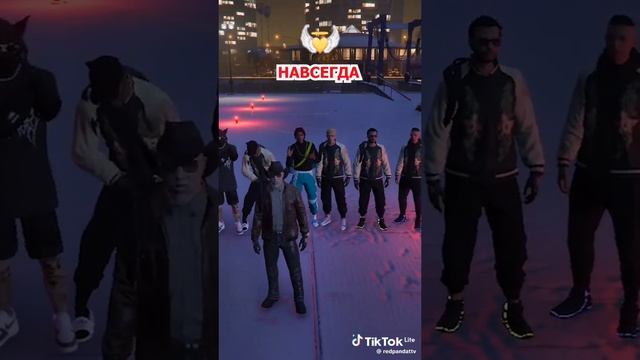 дэнсик