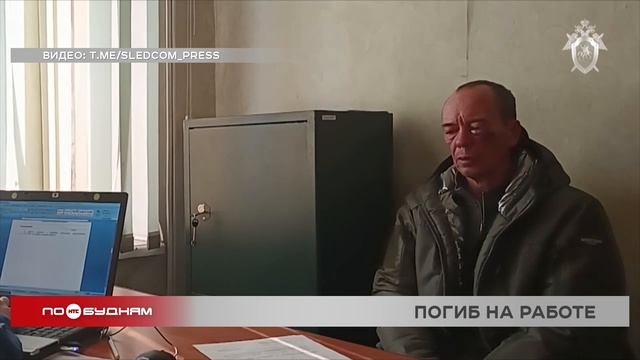 Смертельный ножевой удар нанёс вахтовик фельдшеру скорой помощи в Казачинско-Ленском районе