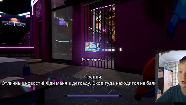 Прохождение ФНАФ 9