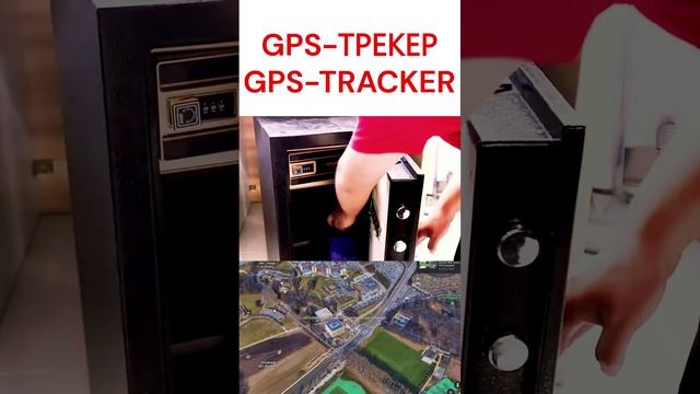 GPS-трекер / Товары с aliexpress