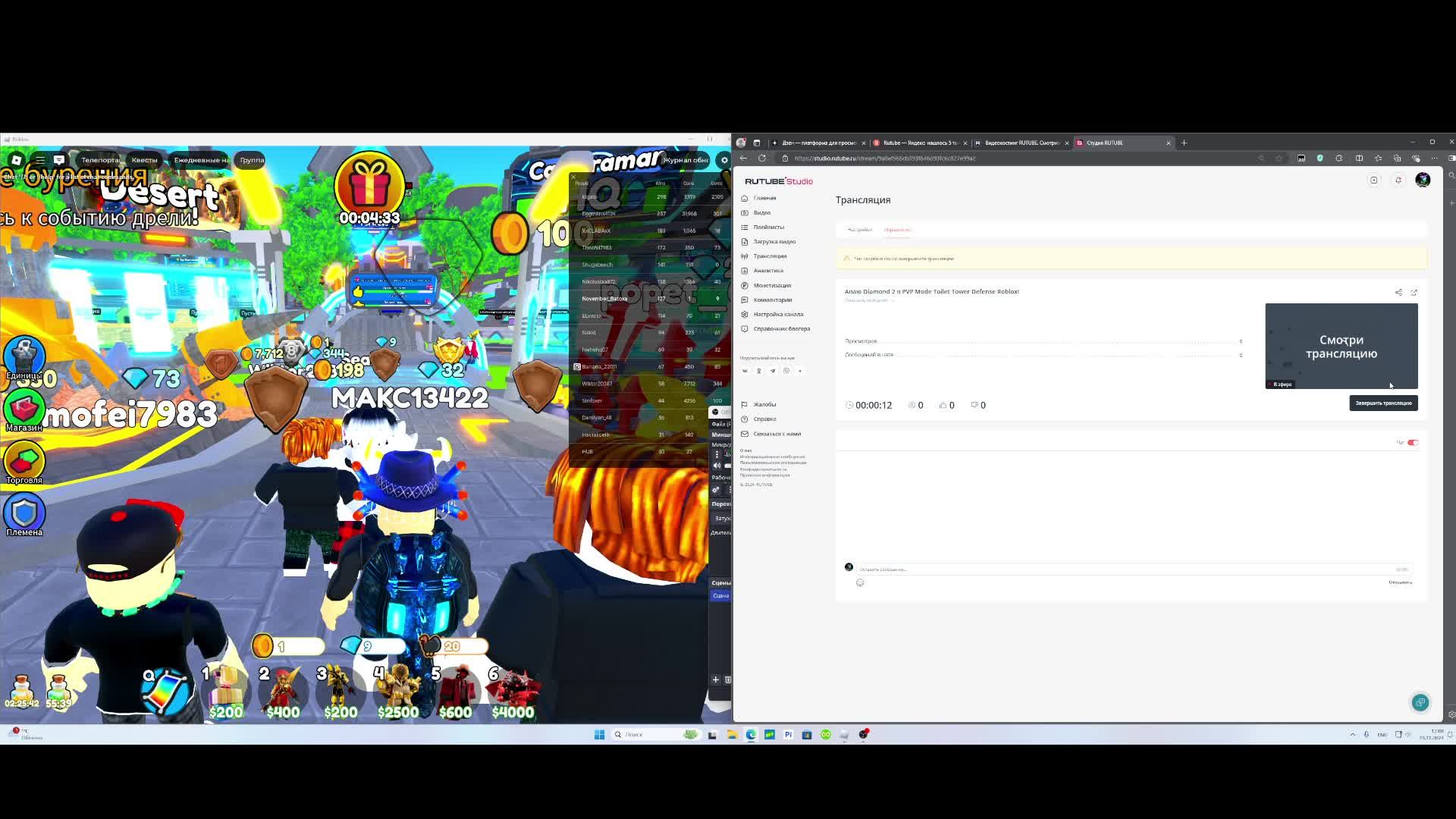 Апаю Diamond 2 в PVP Mode Toilet Tower Defense Roblox!