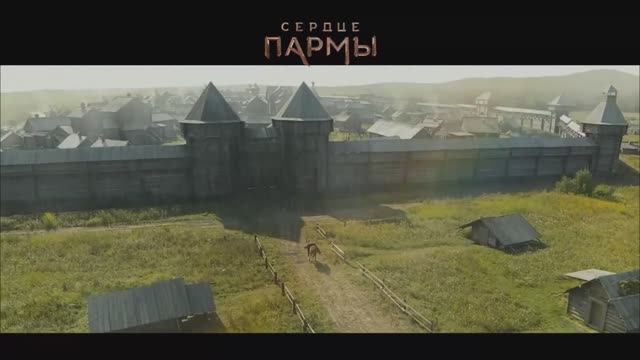 #чтоПосмотреть

⚔️🌲🏞️ "Сердце пармы" (2022) Трейлер