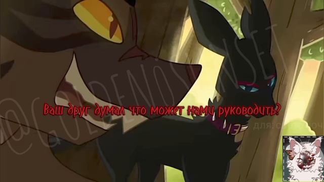 Бичек для @Свето Ночь🌕