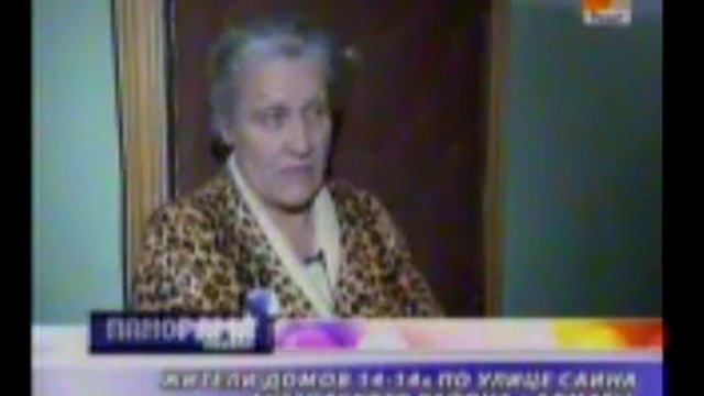 О жизни граждан, проживающих в городе Алматы по ул. Саина 14. Приблизительно 2011 год