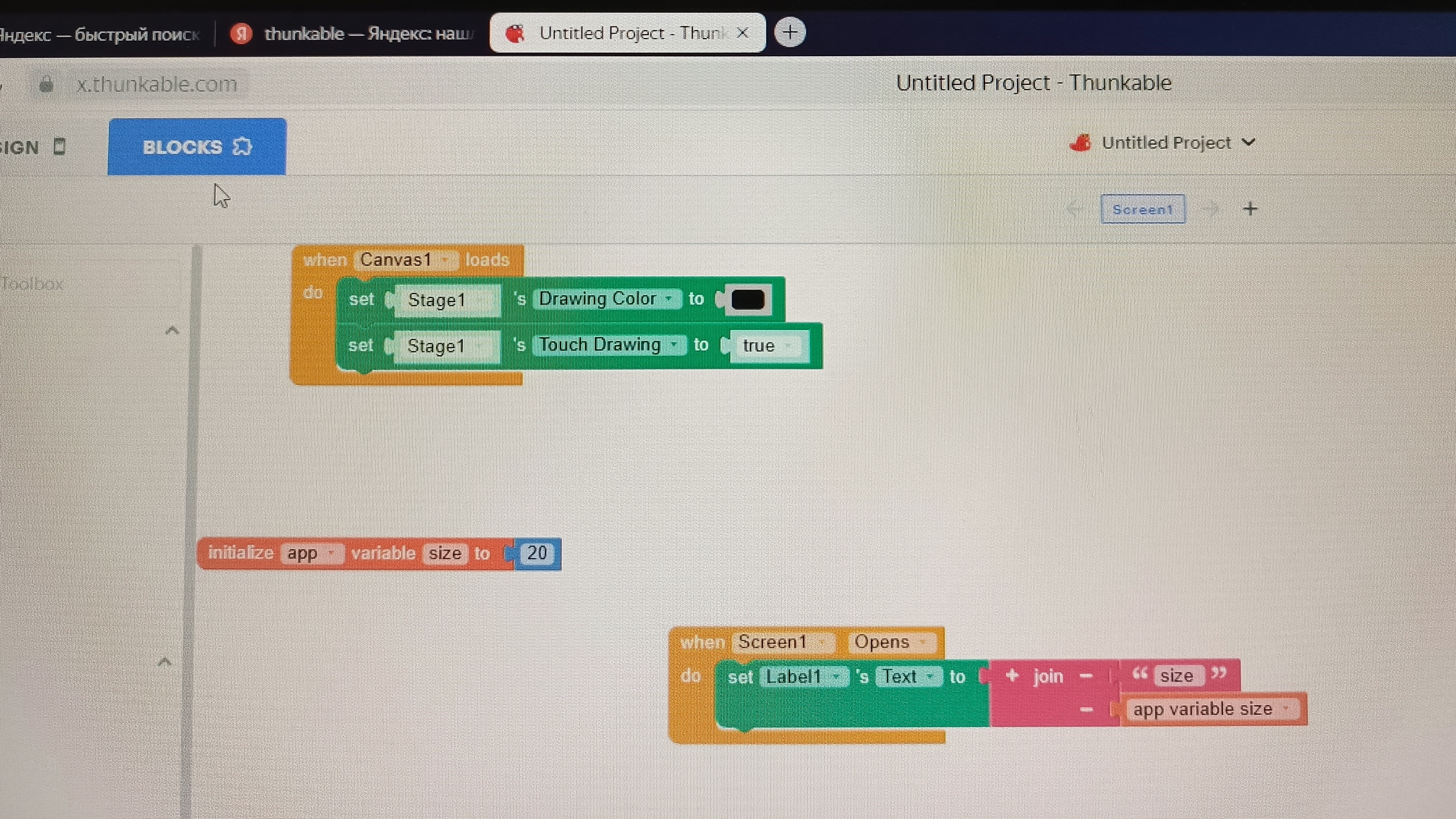 я в академии 😎