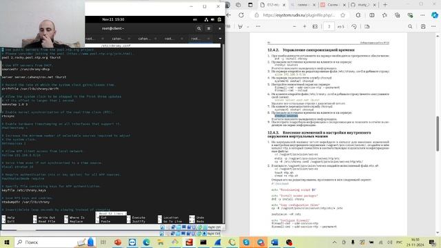 выполнения лабароторный работы номер 12