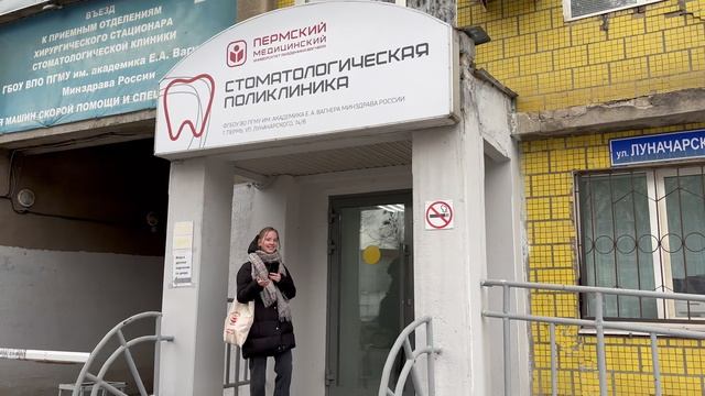 Stomatbro - ПГМУ им. академика Е. А. Вагнера минздрава России - Т