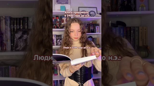 Больше о книгах у меня в профиле 📖
