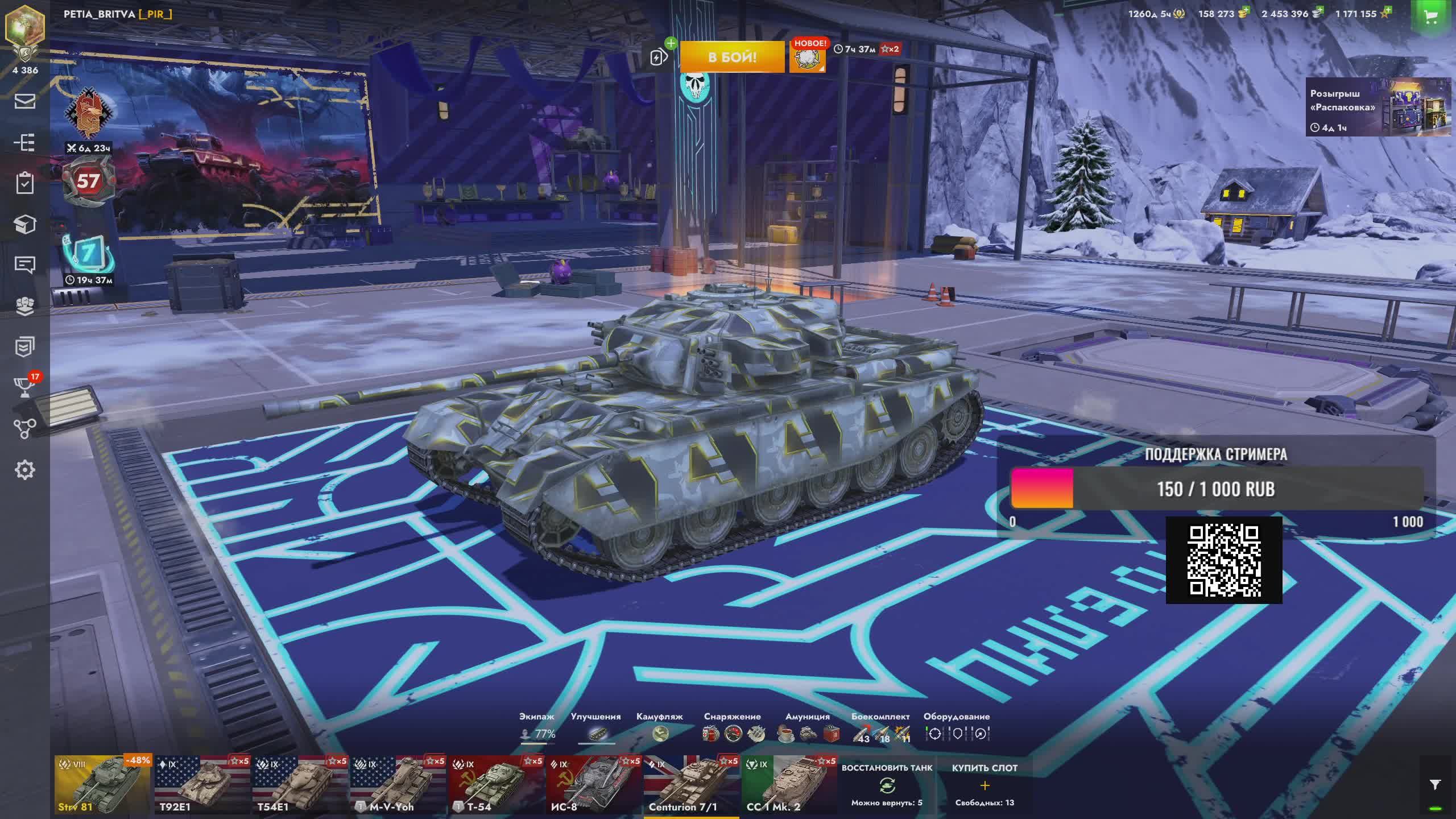 Дневной подруб! Релакс стрим (нет) #Tanks Blitz #WOT #Blitz #TanksBlitz