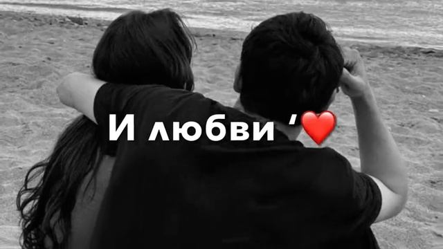 песня для душы🥰🥰🥰