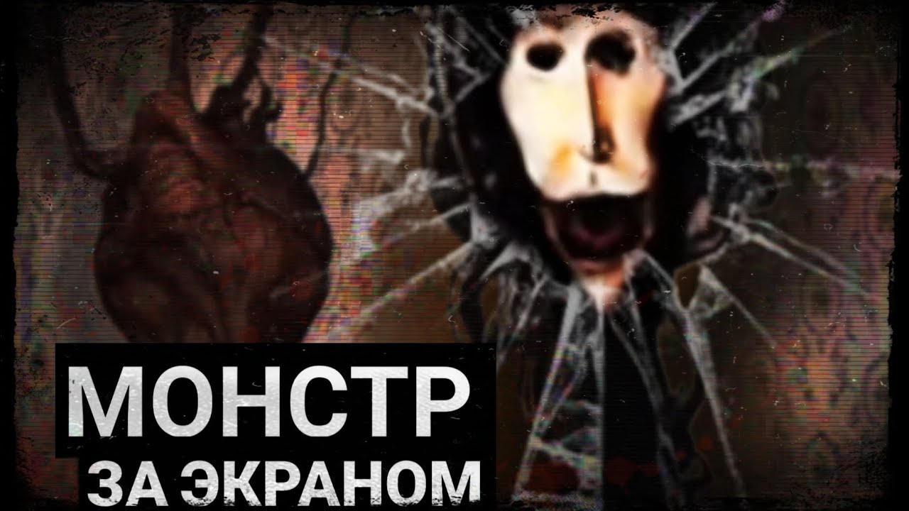 ПО ТУ СТОРОНУ ЭКРАНА (Doctor Nowhere) [Лунные Янки]