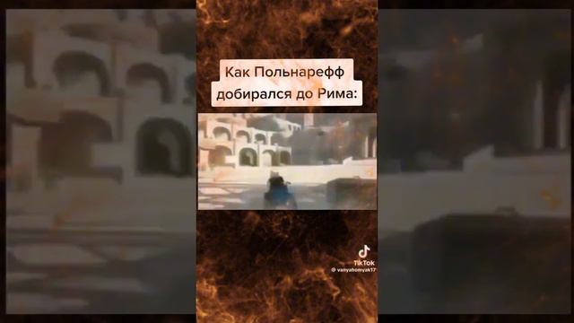 Уф монтаж