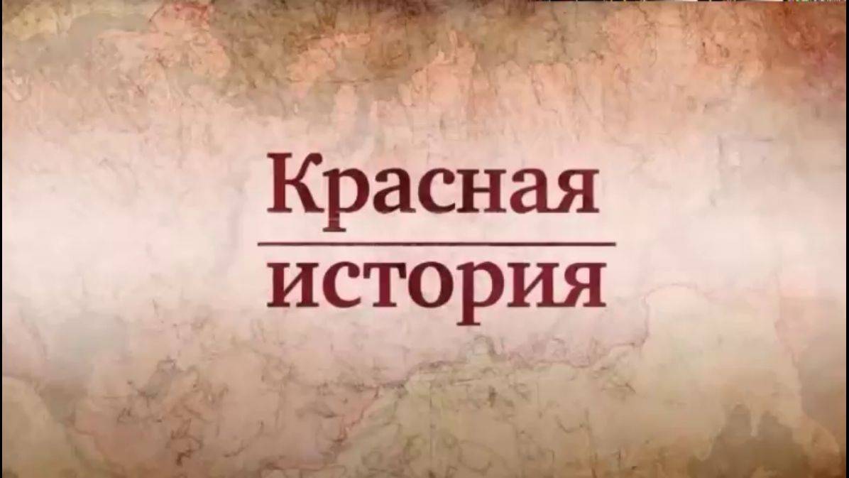 Е.Ю.Спицин о репрессиях 1937-38 годов