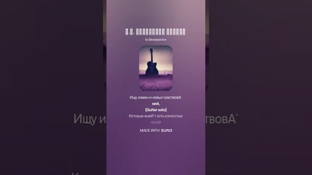 М.Ю. Лермонтов ЭЛЕГИЯ