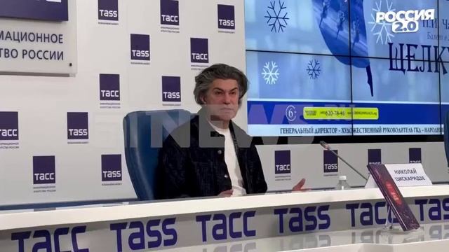 Цискаридзе