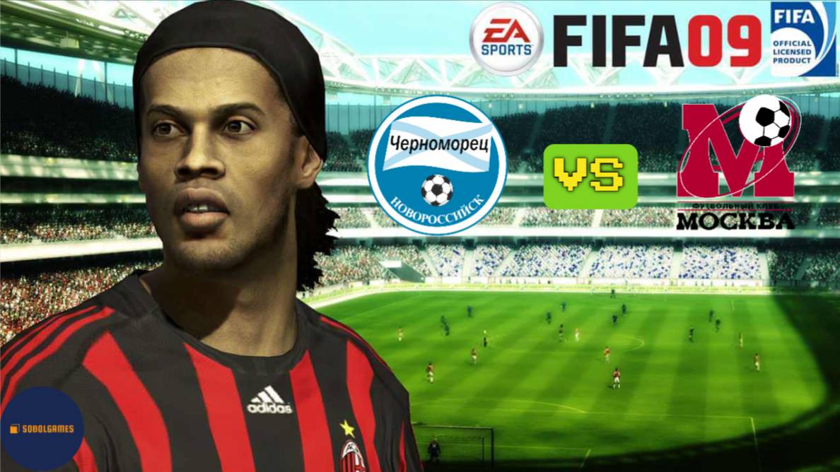 FIFA 09 РПЛ (Матч Черноморец - ФК Москва. Текст. 15.11.2009. Роналду и Месси в составе)