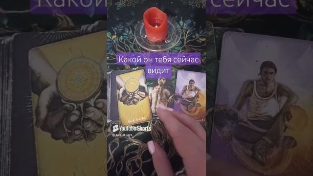 🔥💜Ты его очень манишь...