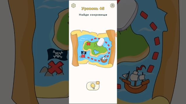 🎮играм доп 2 сотри 🎮