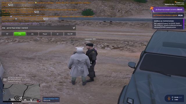 Grand Theft Auto V 2024.11.24 - 00.07.33.54