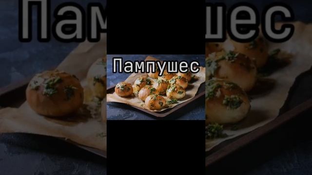 Галя салатэс