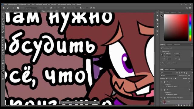 HST странички из графического романа Рок Кролик (англ. Rockstar Rabbit) от Krumperoni
