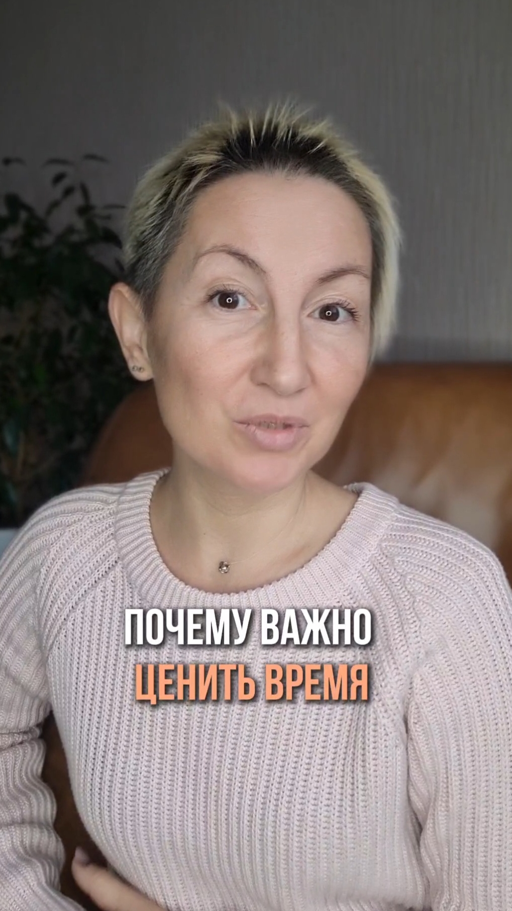 ПОЧЕМУ ВАЖНО ЦЕНИТЬ ВРЕМЯ?  #психолог #психология #время #психологонлайн