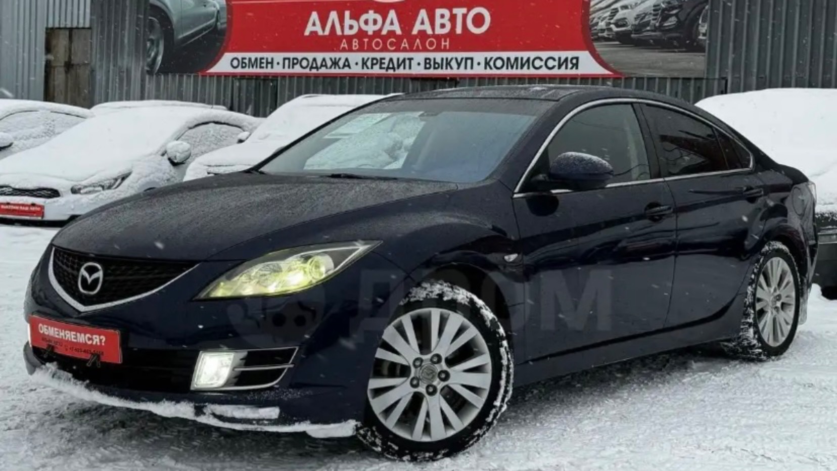 MAZDA MAZDA6 2.0 MT 2006