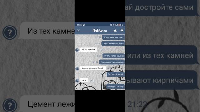 чел топ 😌🌺🥢☕☕🥢🌺
