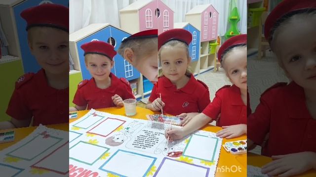 Маленькие патриоты. "День матери"