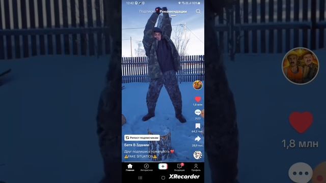тот самый батя спаминает своё детство.