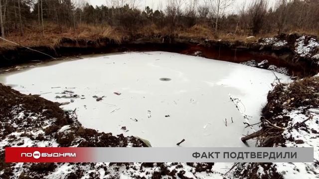 Материалы проверки по нелегальной добыче графия в Иркутске направлены в полицию и Росприроднадзор